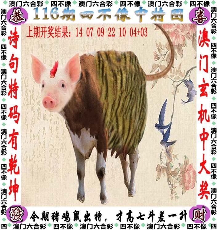 新澳门2025正版免费观看澳门资料大全正版资料2023年免费资料大全