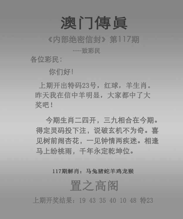 新澳正版资料免费提供新澳正版资料免费提供文章-第2张图片