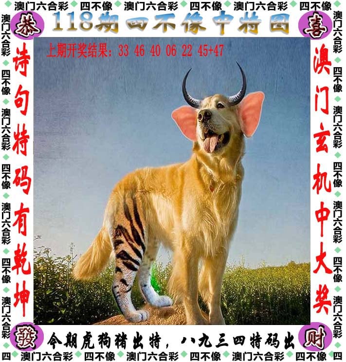 澳门资料大全,正版资料杳讯澳门资料大全正版资料2-第2张图片