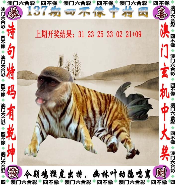 二四六天天好彩(944cc)246资料大全777二四六天天好彩——777资料大全-第2张图片