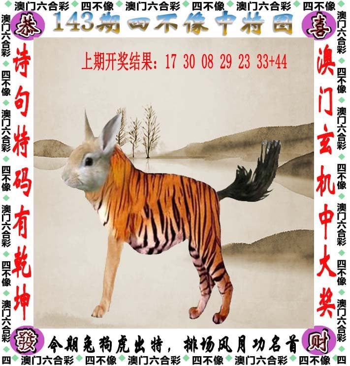 新澳历史开奖记录查询结果新澳历史开奖记录查询结果