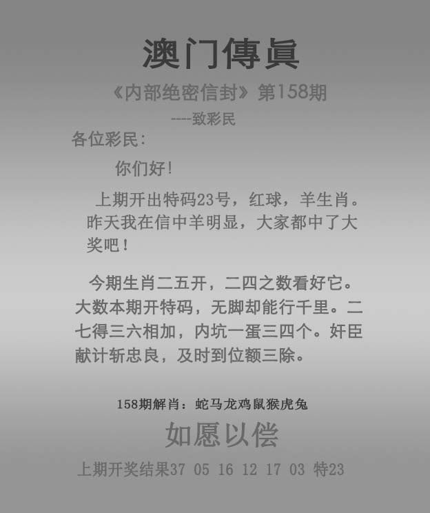新澳资料免费精准期期准新澳资料免费精准期期准-第2张图片
