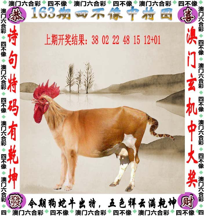 2021曾道正版香港资料大全香港曾道免费资料大全-第2张图片