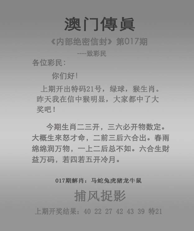 管家婆2023资料精准大全管家婆2023资料精准大全-第3张图片