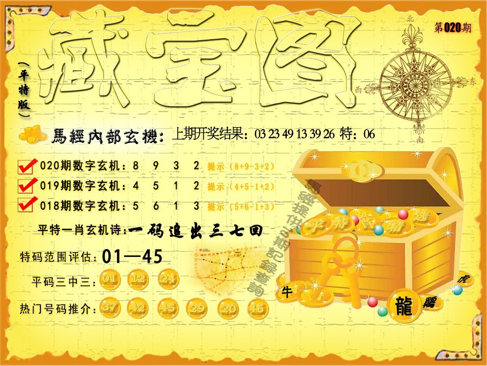 澳门精准正版资料免费看澳门精准正版资料免费看-第3张图片