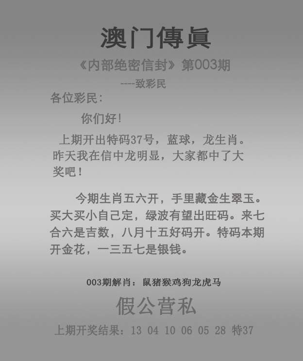 澳门开奖结果记录历史澳门开奖结果记录历史回顾