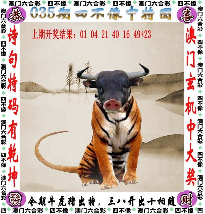 新奥长期免费资料大全