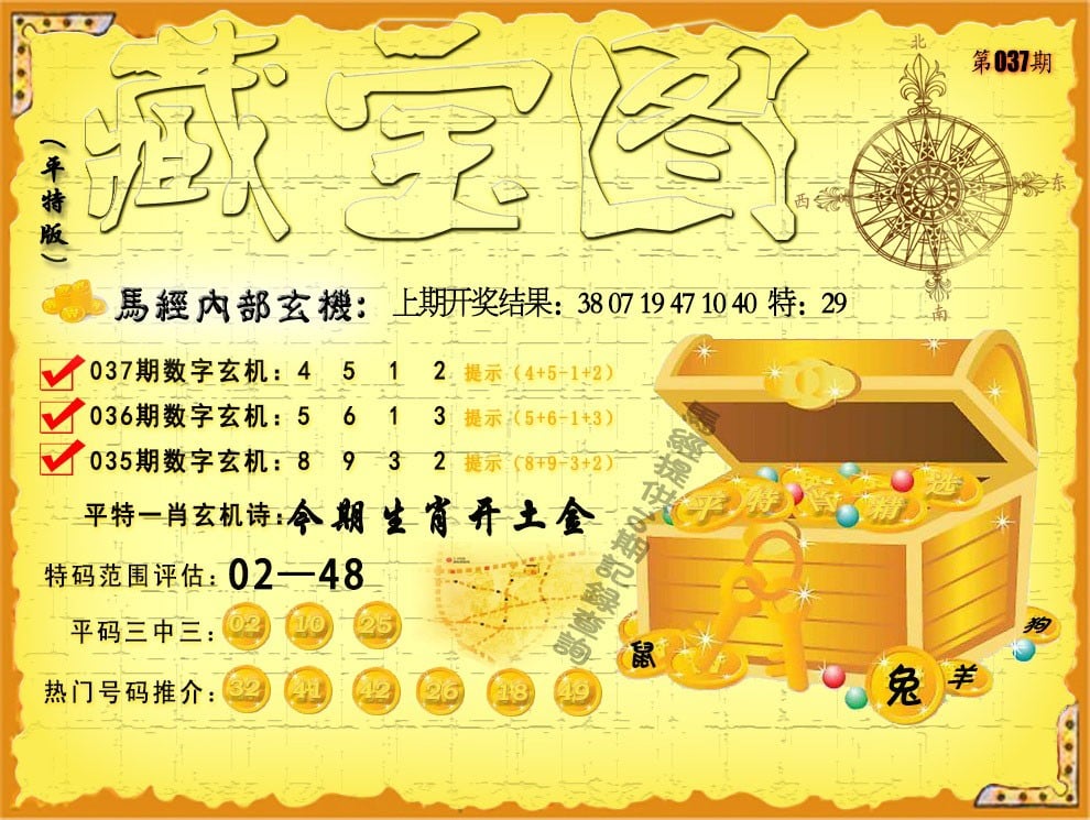 ww7766开奖结果查询新澳开奖结果资料查询29期