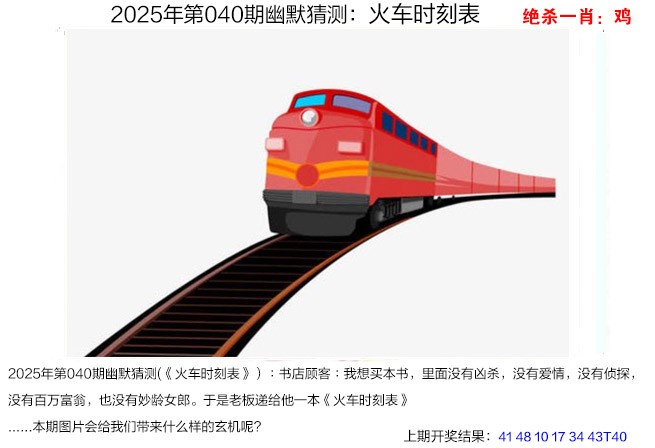 新澳姿料大全正版2024香港新澳姿料大全正版2024-第3张图片