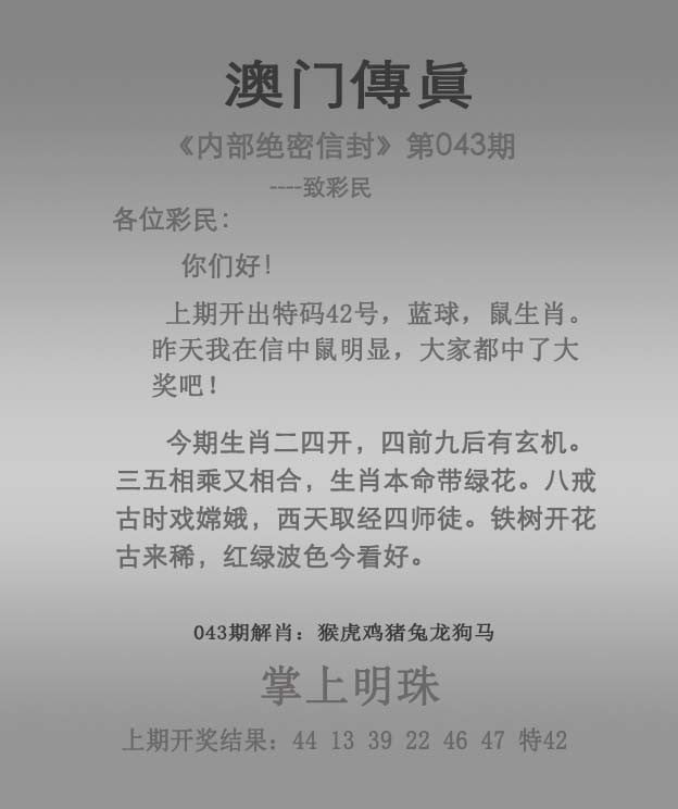 王中王免费大全宝典资料