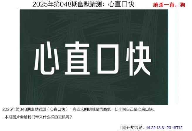 黄大仙精准资料免费更新，探索神秘力量的源泉