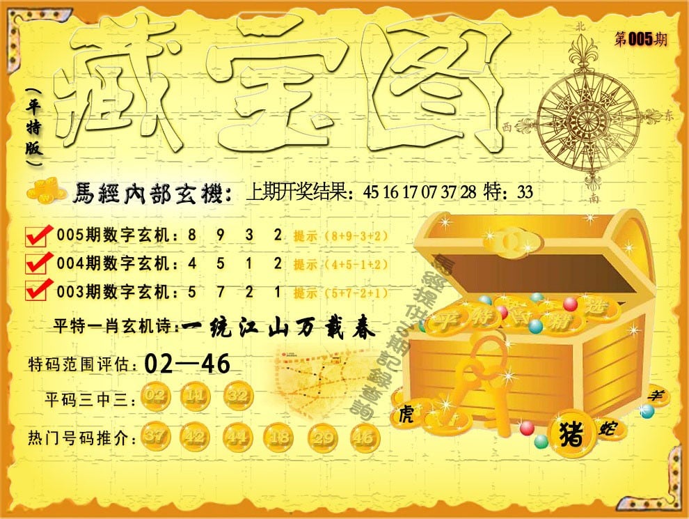 2023澳门今晚开奖结果56期澳门今晚开奖结果56期