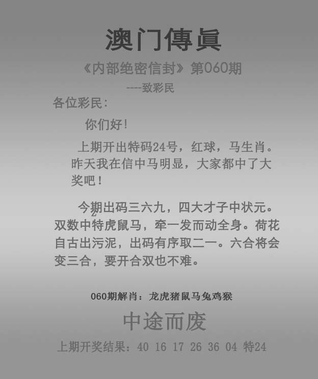 2024年新澳开结果查询表2024年新澳开结果查询表介绍