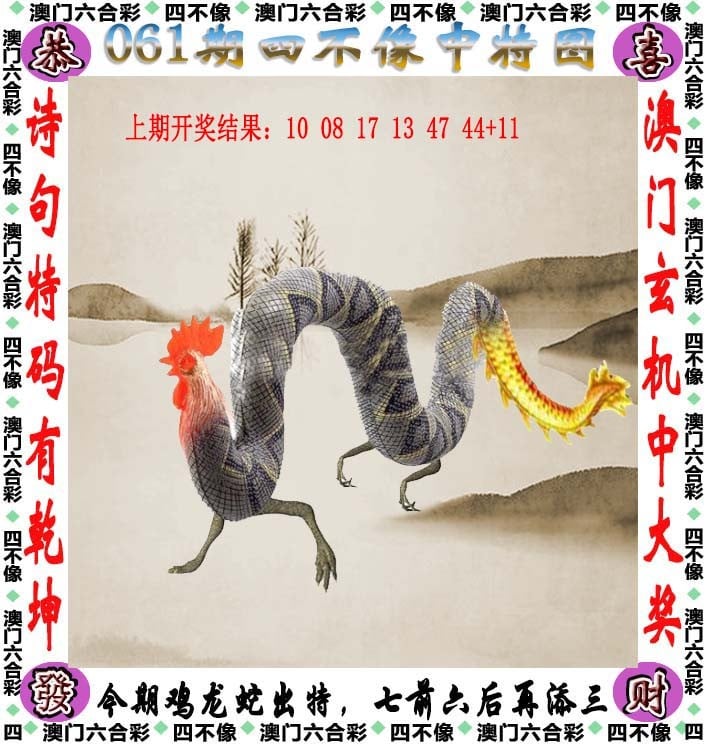 澳门王中王100%的资料澳门王中王100%资料-第2张图片