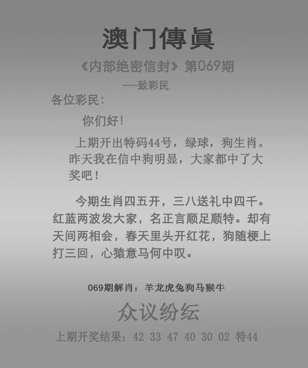 澳门六开奖结果资料查询最新澳门六开奖结果资料查询最新