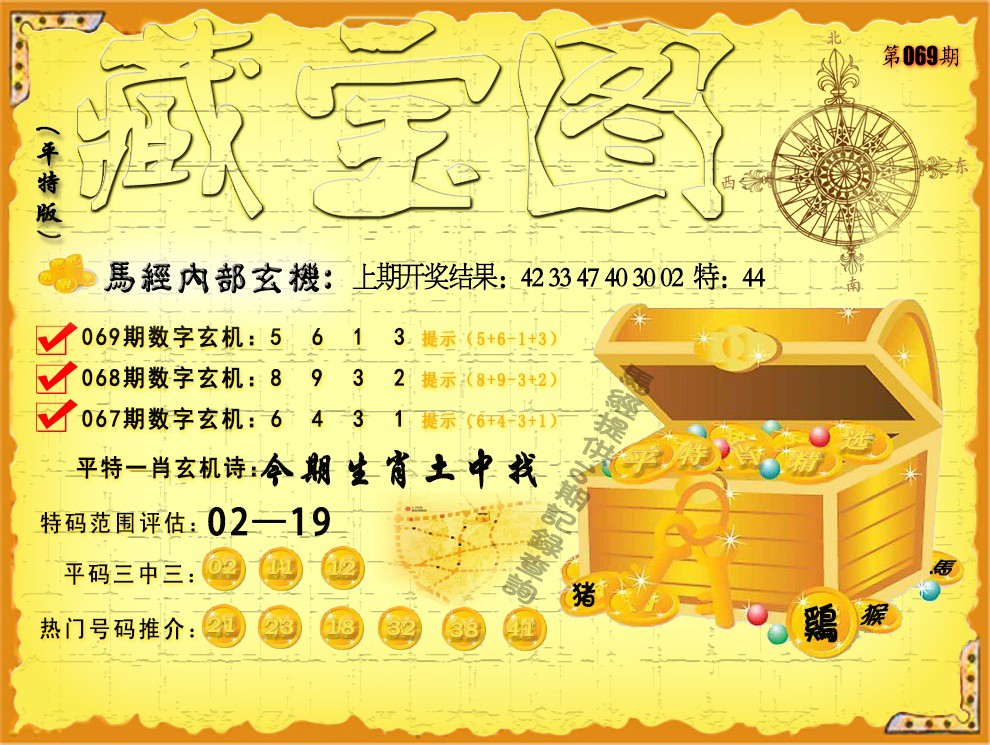 2004新澳门天天开好彩大全正版2004新澳门天天开好彩大全正版介绍-第1张图片