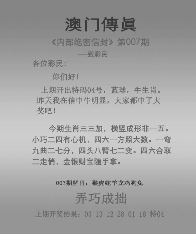 新澳门近30期开奖号码新澳门近30期开奖号码分析