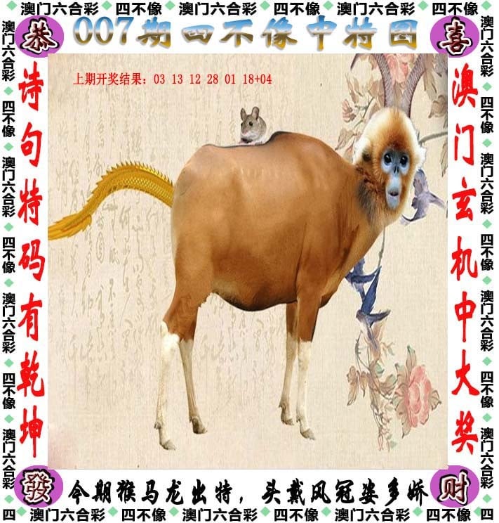 新澳门最值得信赖在线新澳澳门免费资料网址是什么