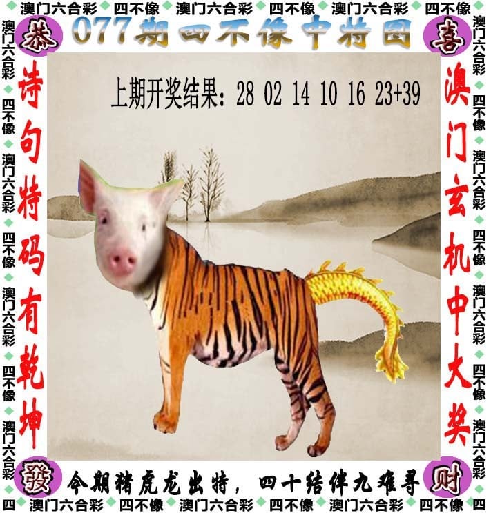 澳门论坛841995澳门澳门论坛841995最新资料2020-第1张图片