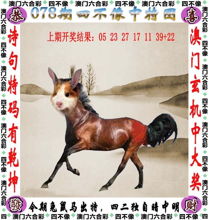 澳门最准资料免费网站-第2张图片