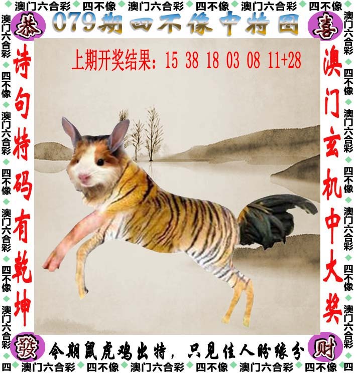 新澳天天开奖资料大全新澳天天开奖资料大全-第3张图片