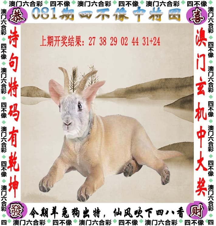 澳门2025年历史记录澳门开奖结果记录历史回顾