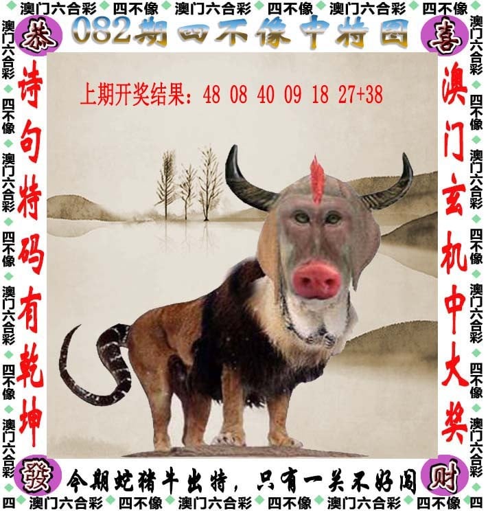 新澳门管家婆一句话新澳门管家婆，智慧引领新篇章