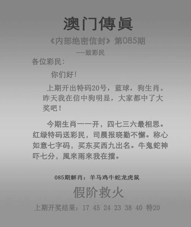新澳历史开奖记录查询结果新澳历史开奖记录查询结果