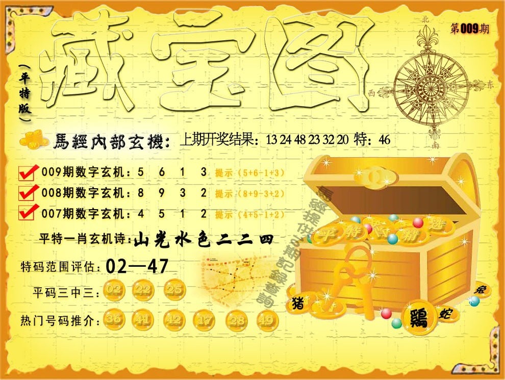 2023年澳门天天彩开奖记录2023年澳门天天彩开奖记录-第1张图片
