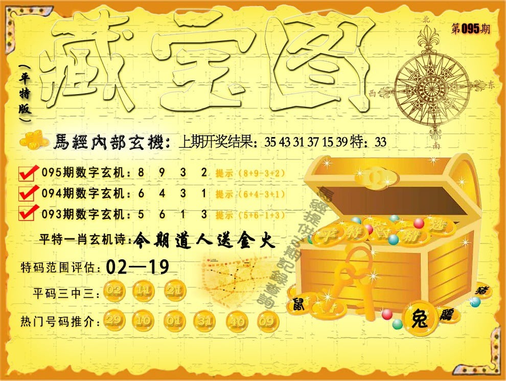 二四六天天好彩福彩二四六天天好彩福彩-第2张图片