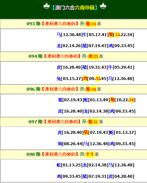 二四六资料大全免费公开二四六资料大全免费公开
