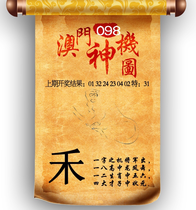 246天天好彩精选资料大全，天下彩的丰富资源-第1张图片