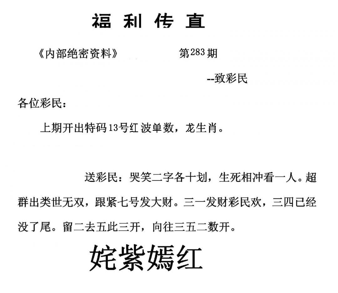 2021年管家婆一句话赢大钱37期管家婆一句赢大钱资料-第1张图片