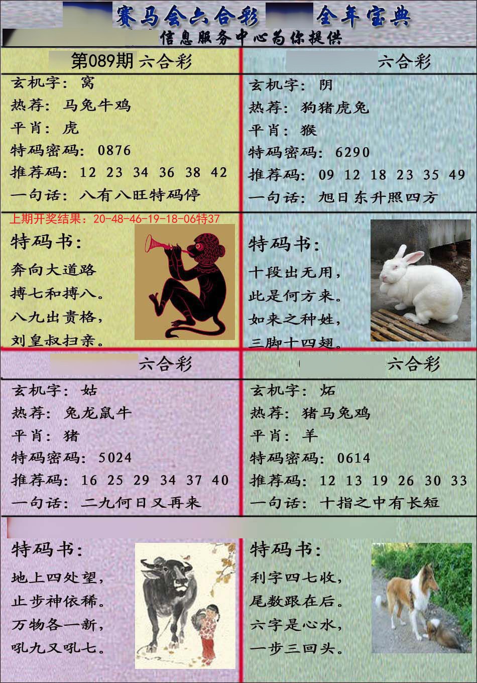 2023澳门六开彩资料免费大全2023澳门六开彩资料免费大全