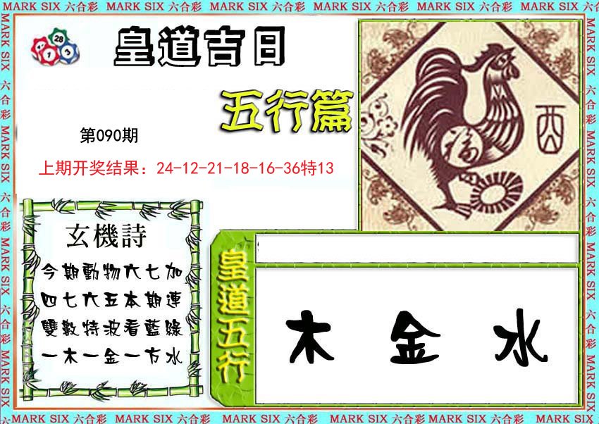 香港澳门彩开奖结果查询记录香港澳门彩开奖结果查询记录-第2张图片