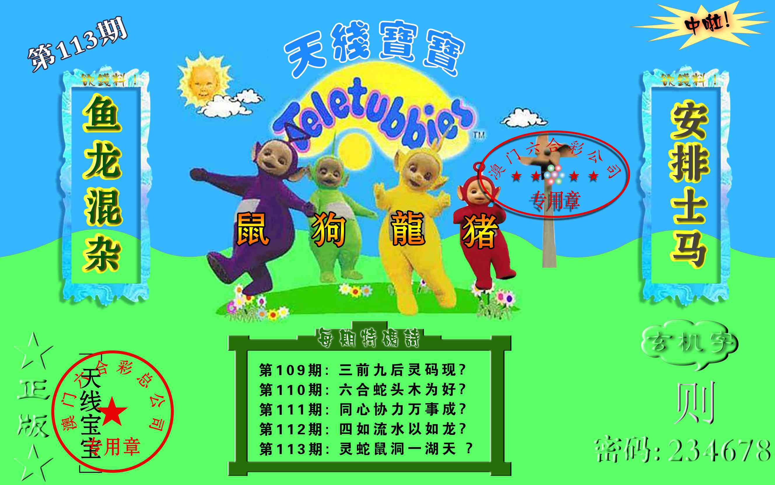 新澳门彩开奖结果查询新澳门彩开奖结果查询