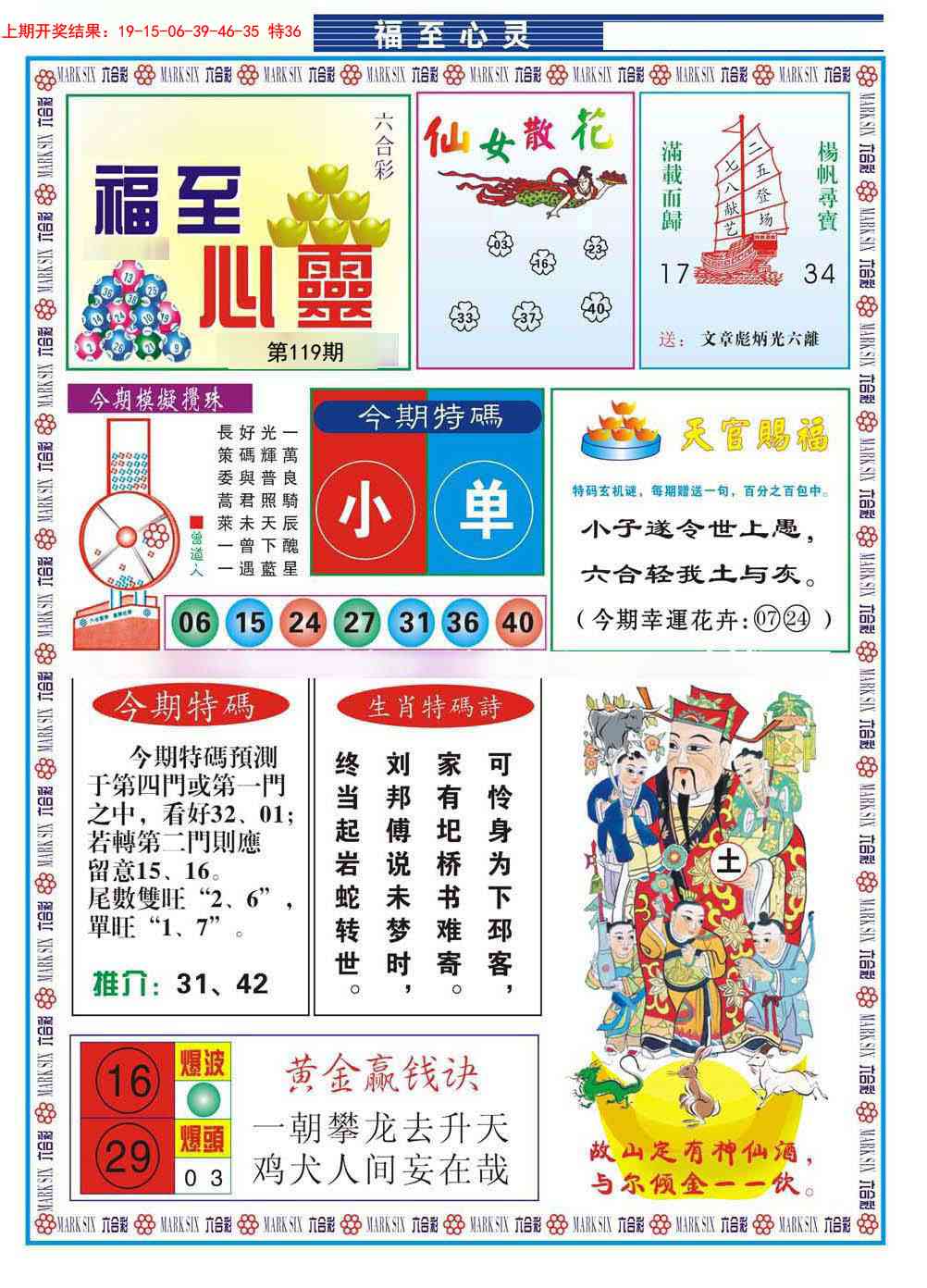 澳门论坛841995最新资料2020