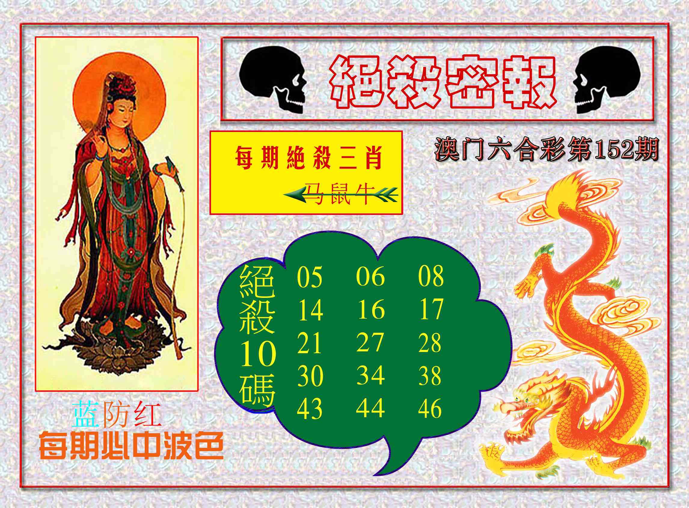 香港免费大全资料大全