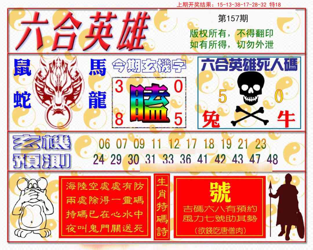 626969澳门澳彩大全2022年澳门澳彩大全2022年