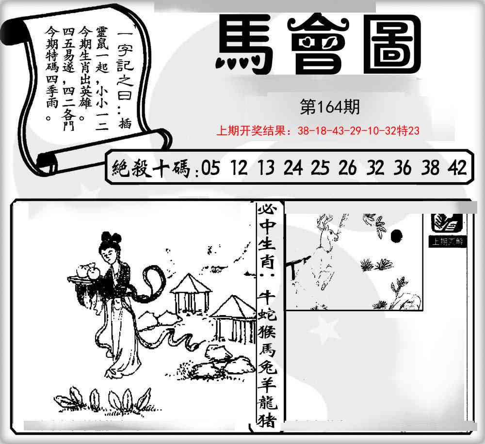 澳门天天彩资料大全彩资料天天彩澳门资料免费大全-第2张图片