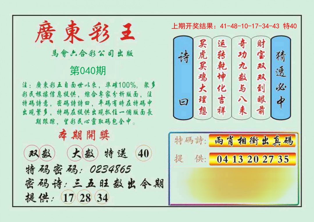 香港期期准资料大全-第3张图片