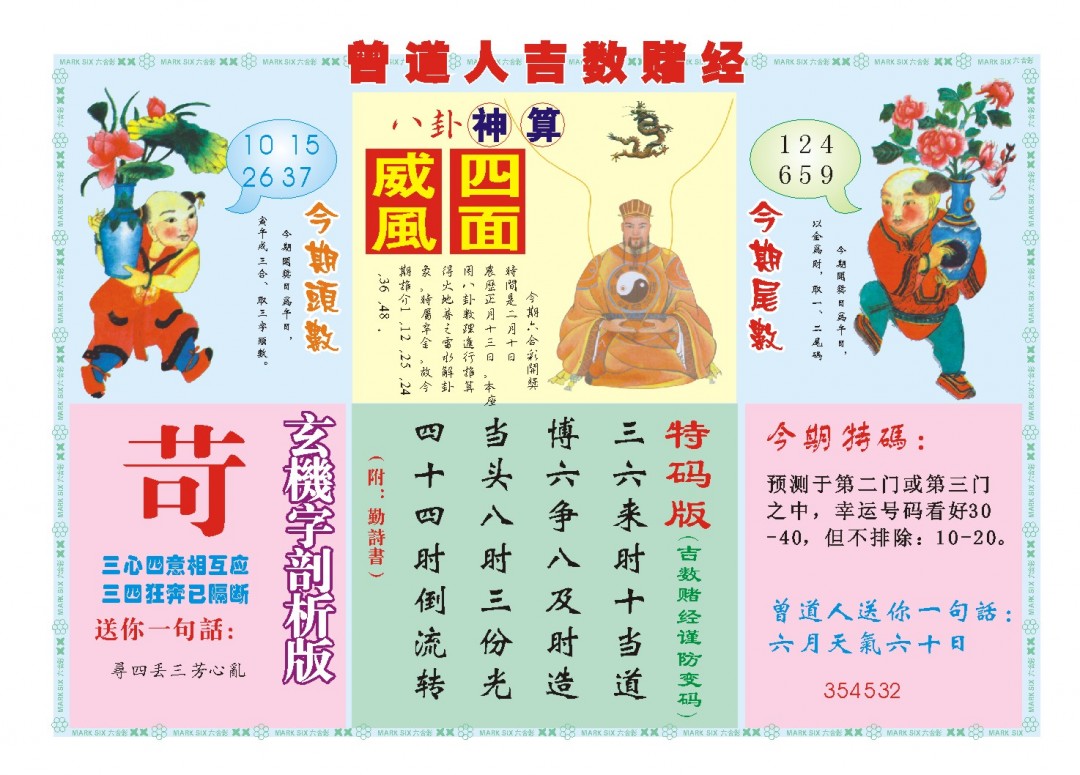 新澳门精选资料大全新澳正版资料免费提供文章-第1张图片