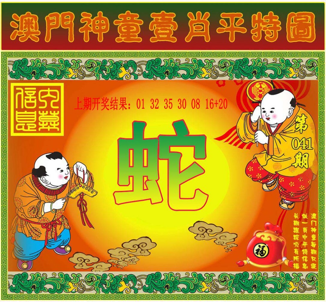 香港王中王资料大全免费香港王中王资料大全免费版-第2张图片