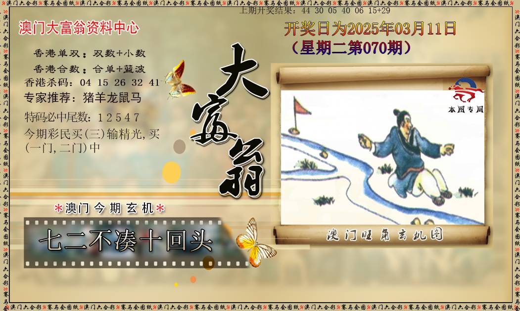 香港免费正版资料大全网香港免费正版资料大全网-第2张图片
