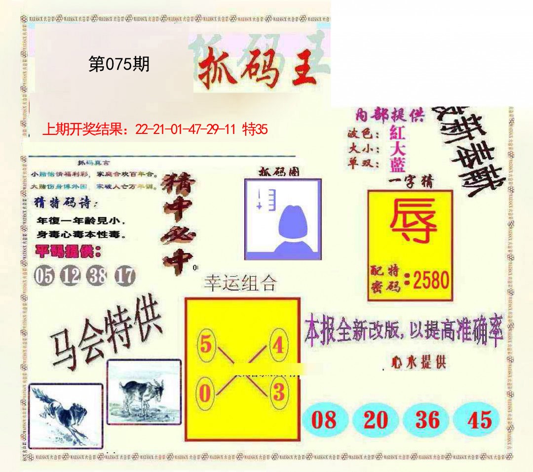 新澳门管家婆免费资料查询新澳门管家婆免费资料查询