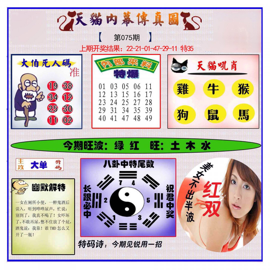 一肖一码100%中奖澳门一肖一码100%中奖澳门，揭秘与体验