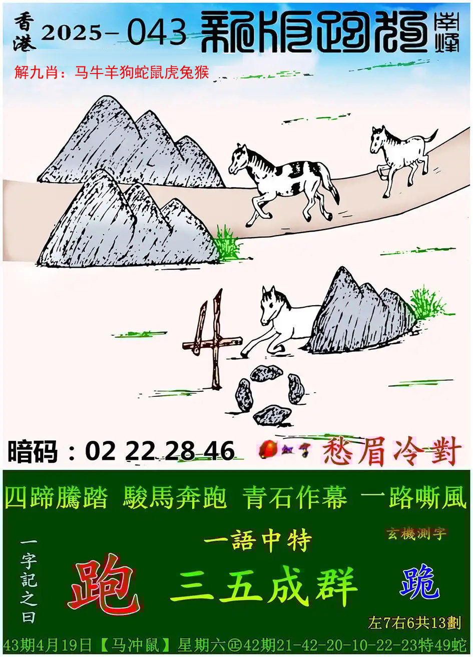 澳门一肖一码100%的准确率澳门一肖一码，100%准确率的承诺-第2张图片