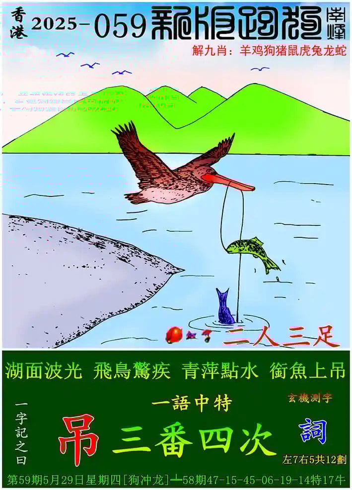一码一肖100准今晚澳门一码一肖100准今晚澳门-第3张图片
