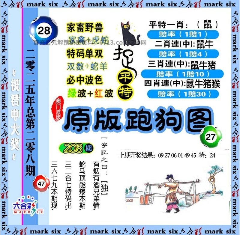 49澳彩图库app已全新上线比49tkcom澳彩资料图库下载指南