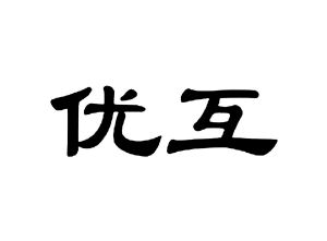 盈禾国际最新官网0619.最新得开多少.中国盈禾国际，引领国际投资新潮流-第3张图片